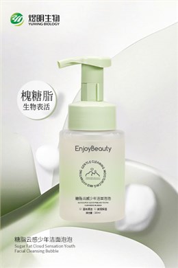 糖脂云感少年洁面泡泡