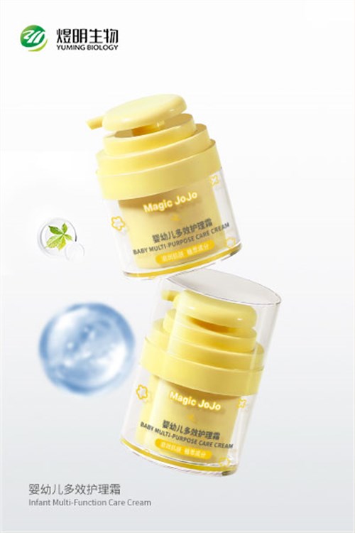 婴幼儿多效护理霜