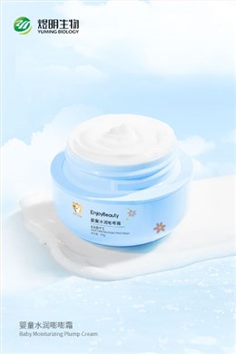 婴童水润嘭嘭霜