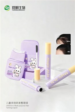 儿童多效碎发整理液